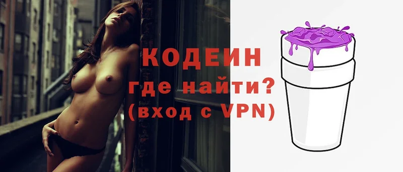 Codein Purple Drank  mega как зайти  Саянск 