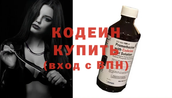 COCAINE Богородицк